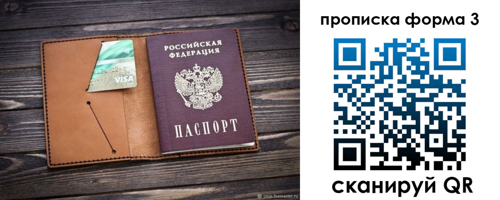 временная регистрация поиск в Тутаеве