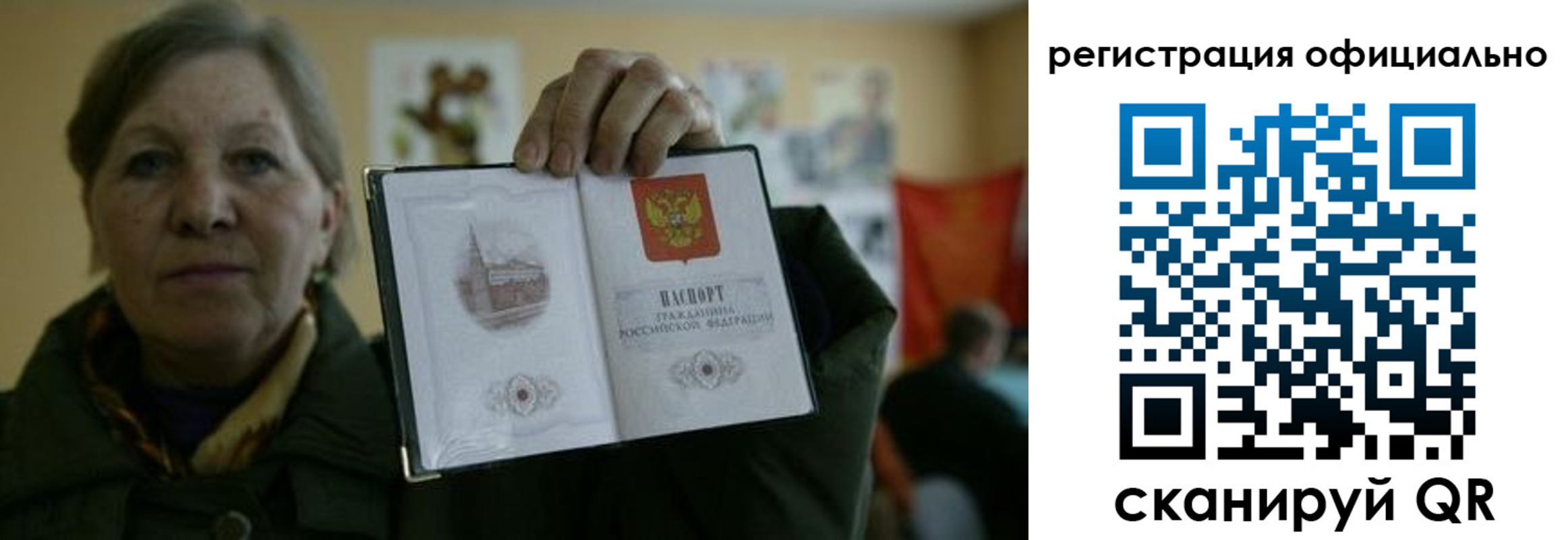 прописка для военкомата в Тутаеве
