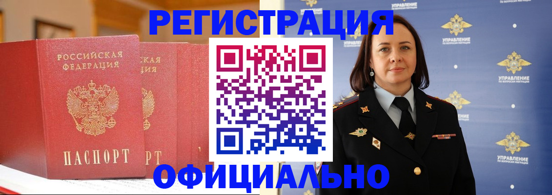 прописка поиск в Тутаеве