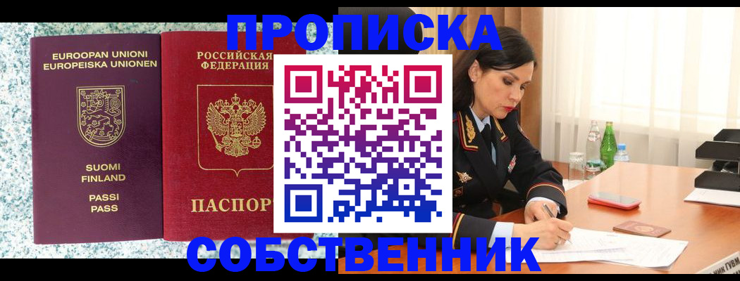 пропишу в квартире в Тутаеве