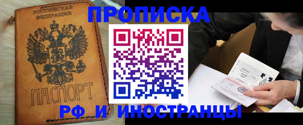 пропишу в квартире в Тутаеве