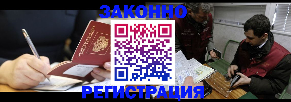 временная регистрация адрес в Тутаеве