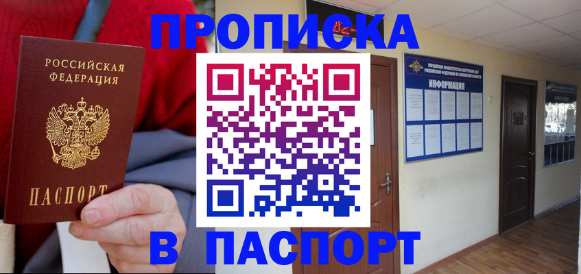 временная регистрация в Тутаеве