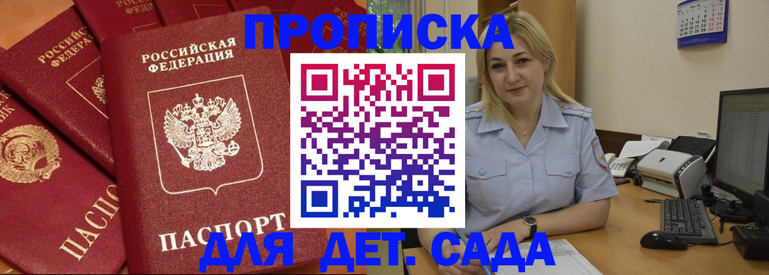 временная регистрация гарантия в Тутаеве