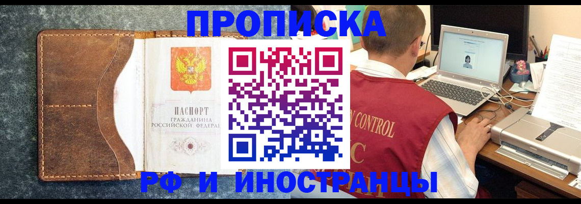 временная регистрация адрес в Тутаеве